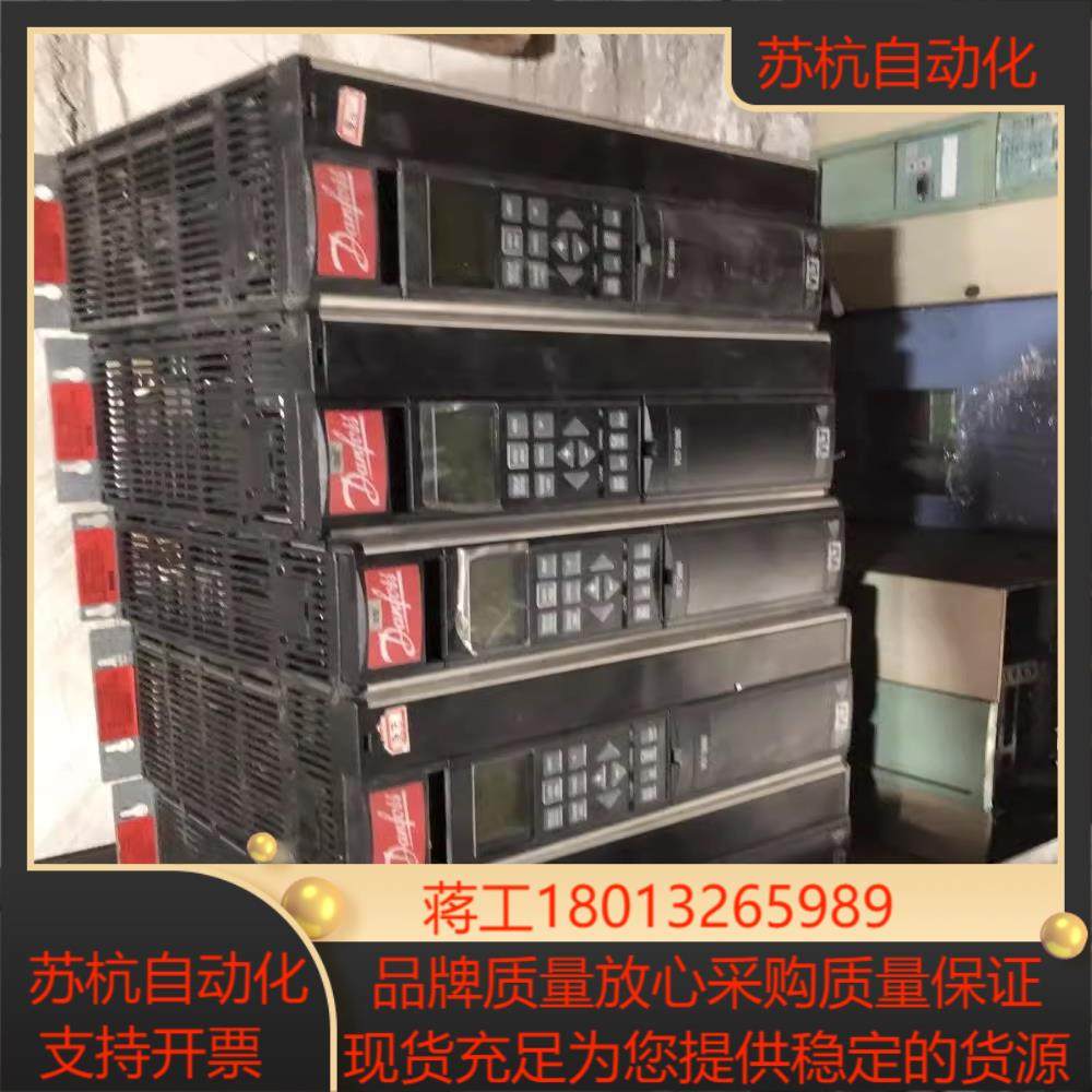VLT5008 丹佛斯变频器 VLT5008PT5B20,3C数码配件,隔离器/耦合器,淘宝优惠券,粉丝福利购,淘宝优惠卷