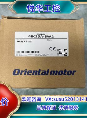 原装全新原装 东方马达41K25A-SW2议