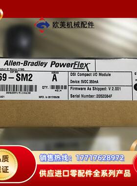 AB1769-SM2。询价下单议价