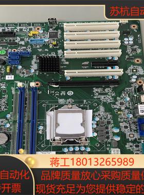 研华AIMB-706工控机主板支持9代
