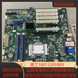 研华AIMB-706工控机主板支持9代