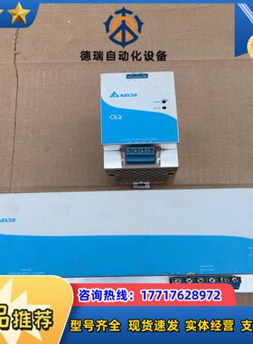 台达电源 功能正常 DRP024V240W3BN  议价