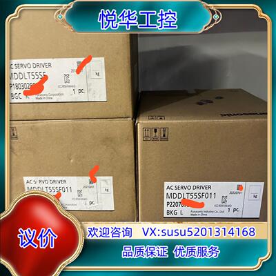 原装全新原装1.5KW伺服驱动器MDDLT55SF，，已议价