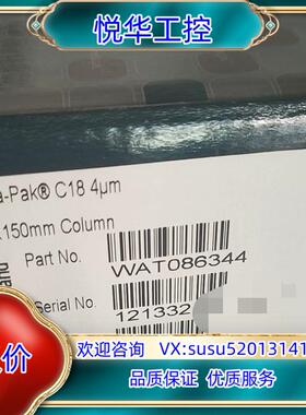 原装沃特世wat086344色谱柱Nova-Pak C18 Co议价