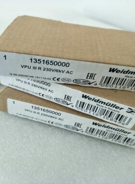 VPU III R 230V/6kV AC 1351650000防雷模块 原包装