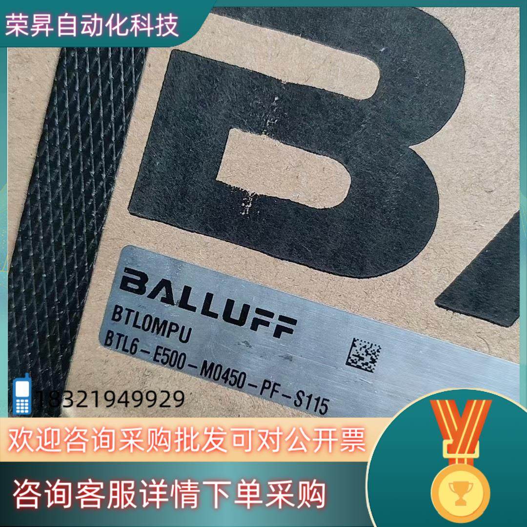 现货BTL6-E500-M0450-PF-S115,电子元器件市场,变压器,淘宝优惠券,粉丝福利购,淘宝优惠卷