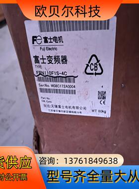 FRN110F1S-4C富士变频器