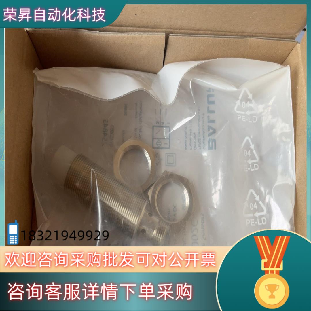 BALLUFF/巴鲁夫 BAW002C传感器 全新