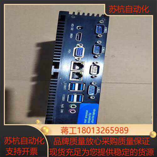 工控机，i5-3427u8g内存64g 外观成色如图议价