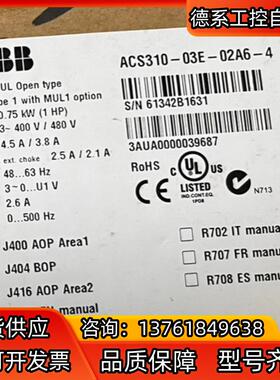 ABB变频器ACS310-03E-02A6-4 0.75KW