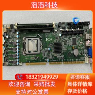 现货研控 YK-B75 工控机主板  CPUi3-3240 内存