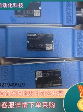 R900457256 Z2FS16-8-3X/S2