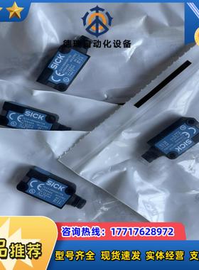 现货IQ10-06NNSKT0S 订货号: 1055463议价