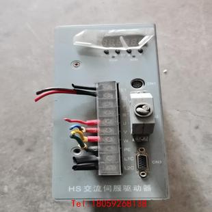 HS0100A 拆机SYNTRON交流伺服驱动器 P22S实 非标价