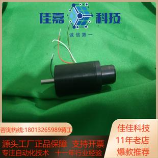 冯哈勃电机 3863H048C