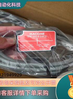 Macome/码控 磁性开关 SW-1014-24C