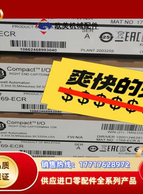 1769-ASCLL 询价下单议价