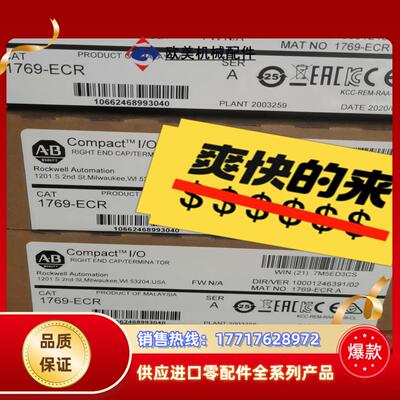 1769-ASCLL 询价下单议价