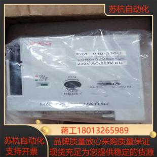 AC220V 230U AEG电动操作机构 FM910