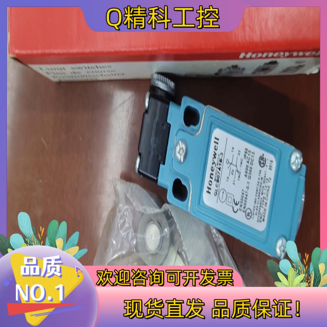 现货honeywell霍尼韦尔限位开关GLCB07A1B-3