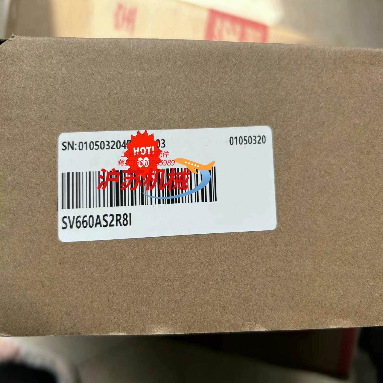 全新 汇川400W驱动器SV660AS2R81 原装正品未拆