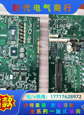 研华工控机MIC-7500主板，高配版I7-6820EQ议价