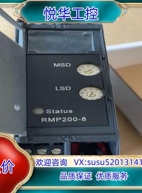 康士伯 模块RMP201-8 RMP200-8议价