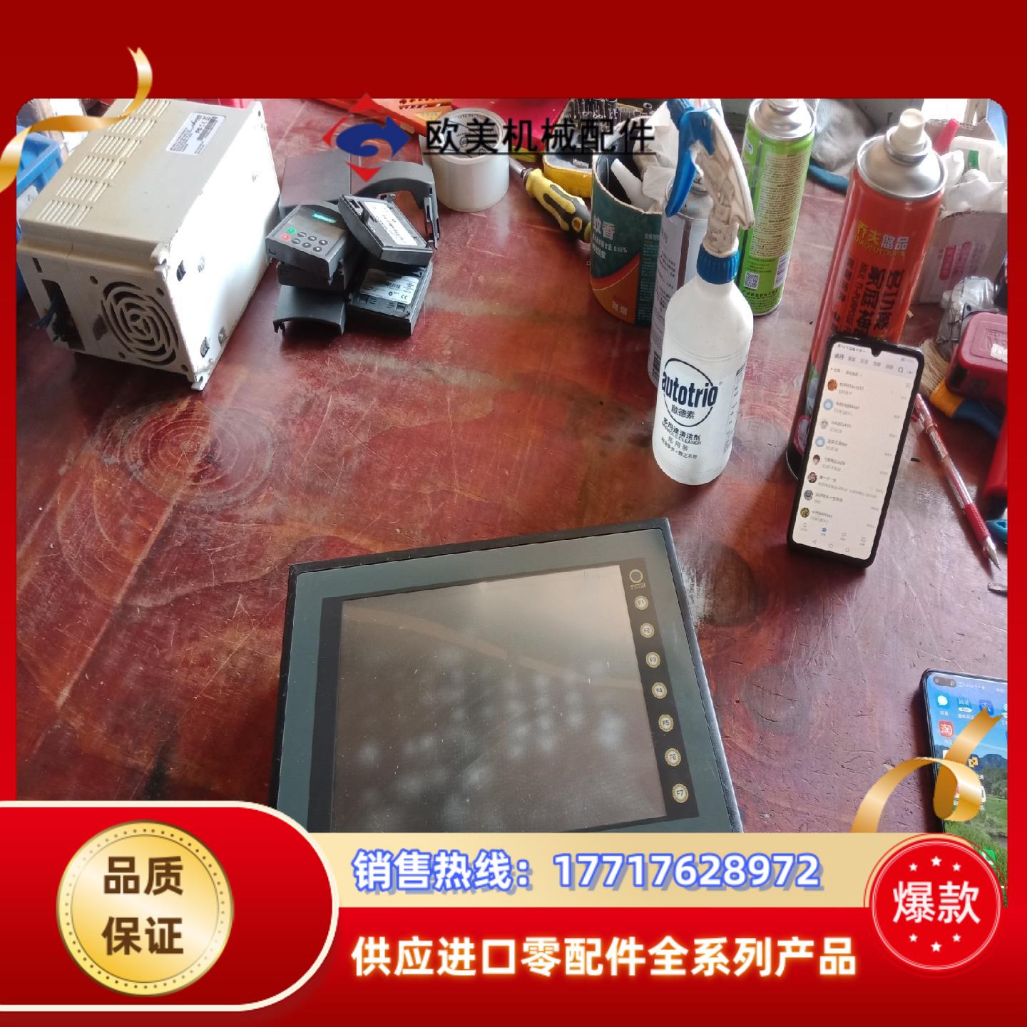 富士触摸屏UG430H-SS1议价