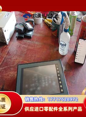 富士触摸屏UG430H-SS1议价
