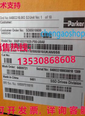 原装供应590P 110A 590P-53311020-P00-U0A0 590P/0110/500/0011/