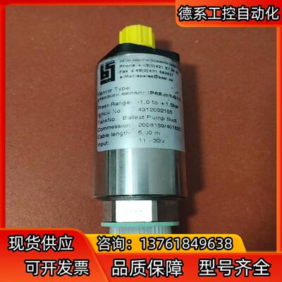 BESI 液位传感器 全新件，没有包装盒，不议价不包邮，需要