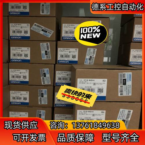 全新正品保证CP1W-MAD42 CP1W-MAD44