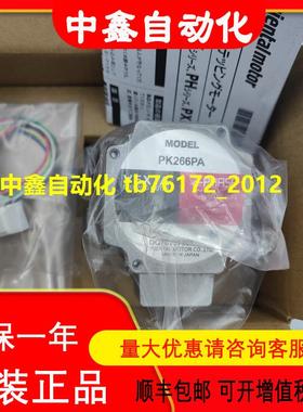 东方电机PK266PA PK244PA 4GN15S 5RK40RGN-CW2L议价