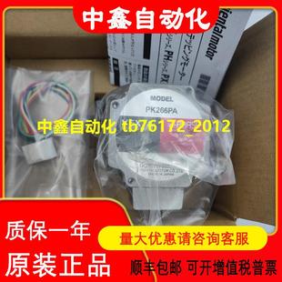 5RK40RGN 4GN15S CW2L议价 PK244PA 东方电机PK266PA