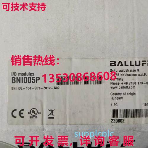 原装供应BALLUFF BNI005P 模块 BNI IOL-104-S01-Z012-C02