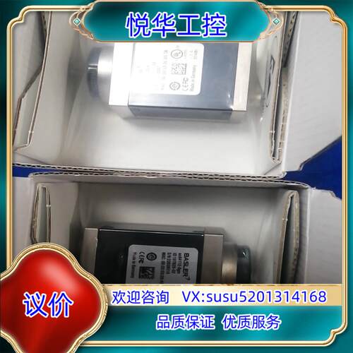 原装巴斯勒acA4112-8gm工业相机议价