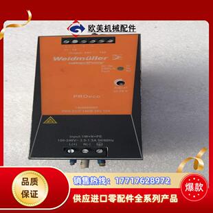 24V卡导轨式 魏德米勒电源PRO 10A 240W 议价 ECO