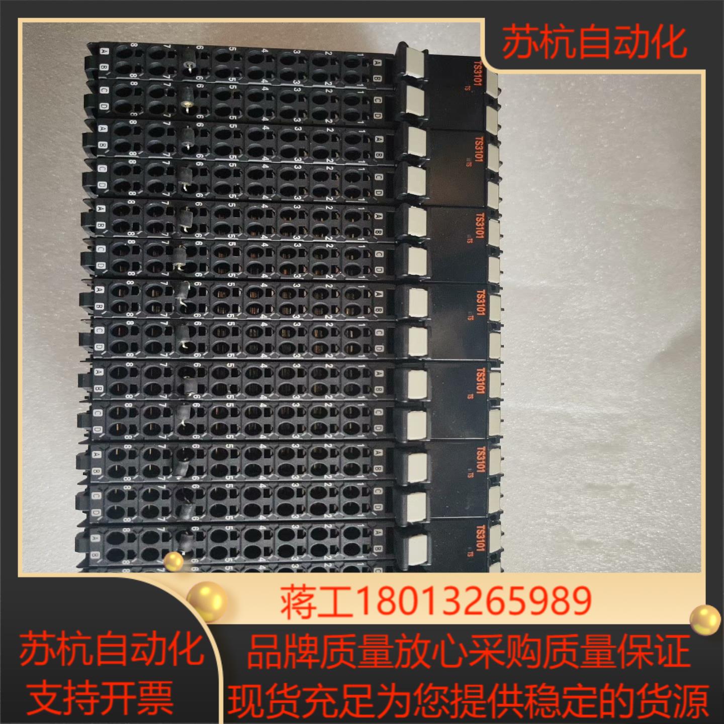 模块NX-TS3101 有8个,具体看图,图片实物。议价