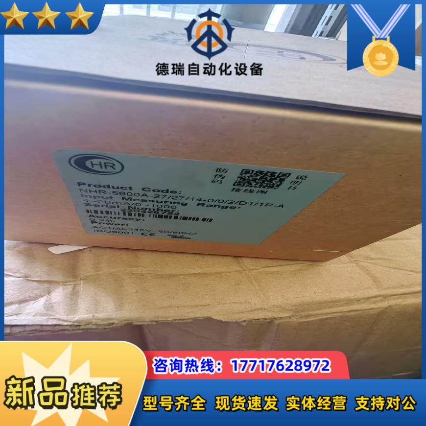 虹润仪表NHR-5600A-272714-002D议价
