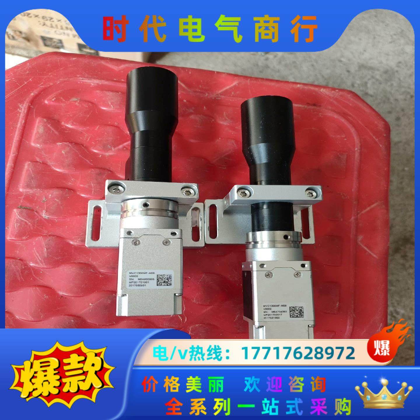 微视图像工业相机 MVC1300MF-M08 usb2.0数议价