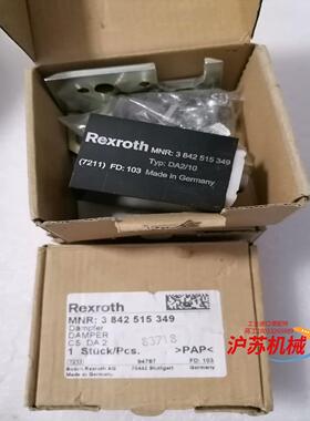 全新力士乐DA2/10  3842515349私聊