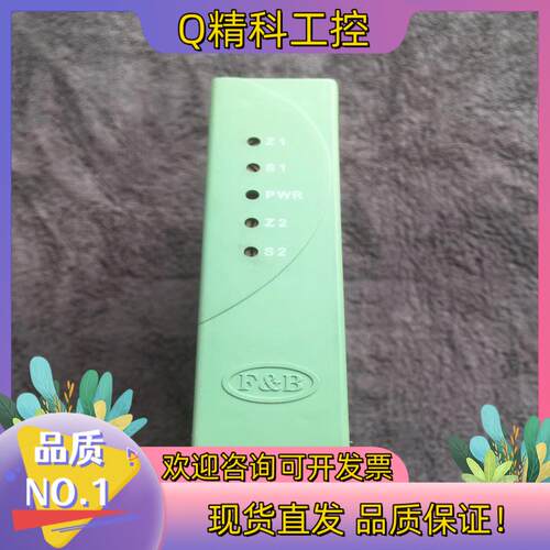 现货百特 SFGP轨装装式配电器SFGP466D隔离器配电器