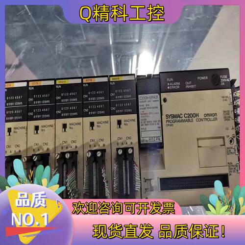 现货PLC套装 SYSMAC C200H