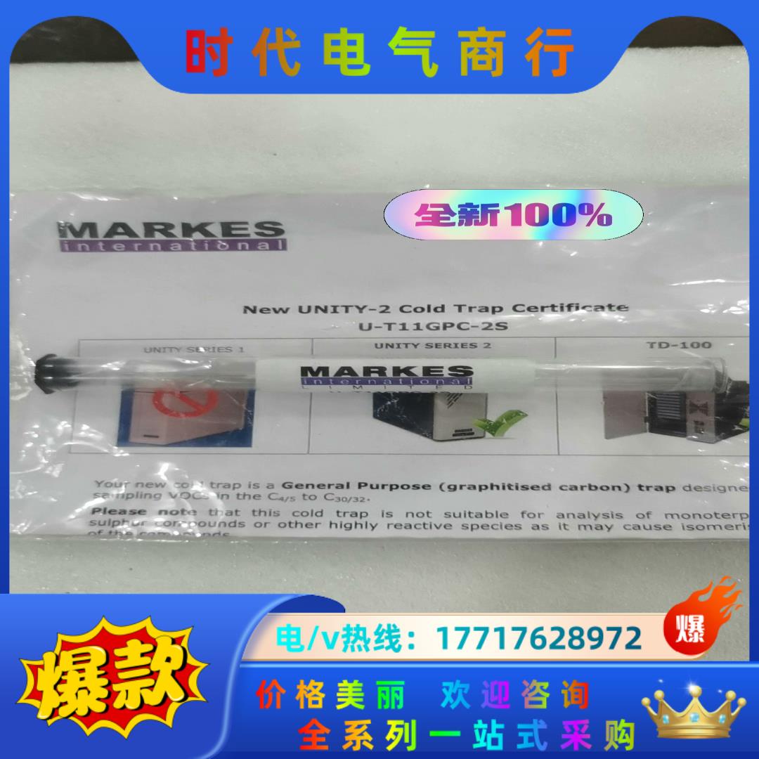 MARKES U-T11GPC-2S 冷阱 聚焦管 ，现货一议价