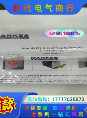 MARKES U-T11GPC-2S 冷阱 聚焦管 ，现货一议价