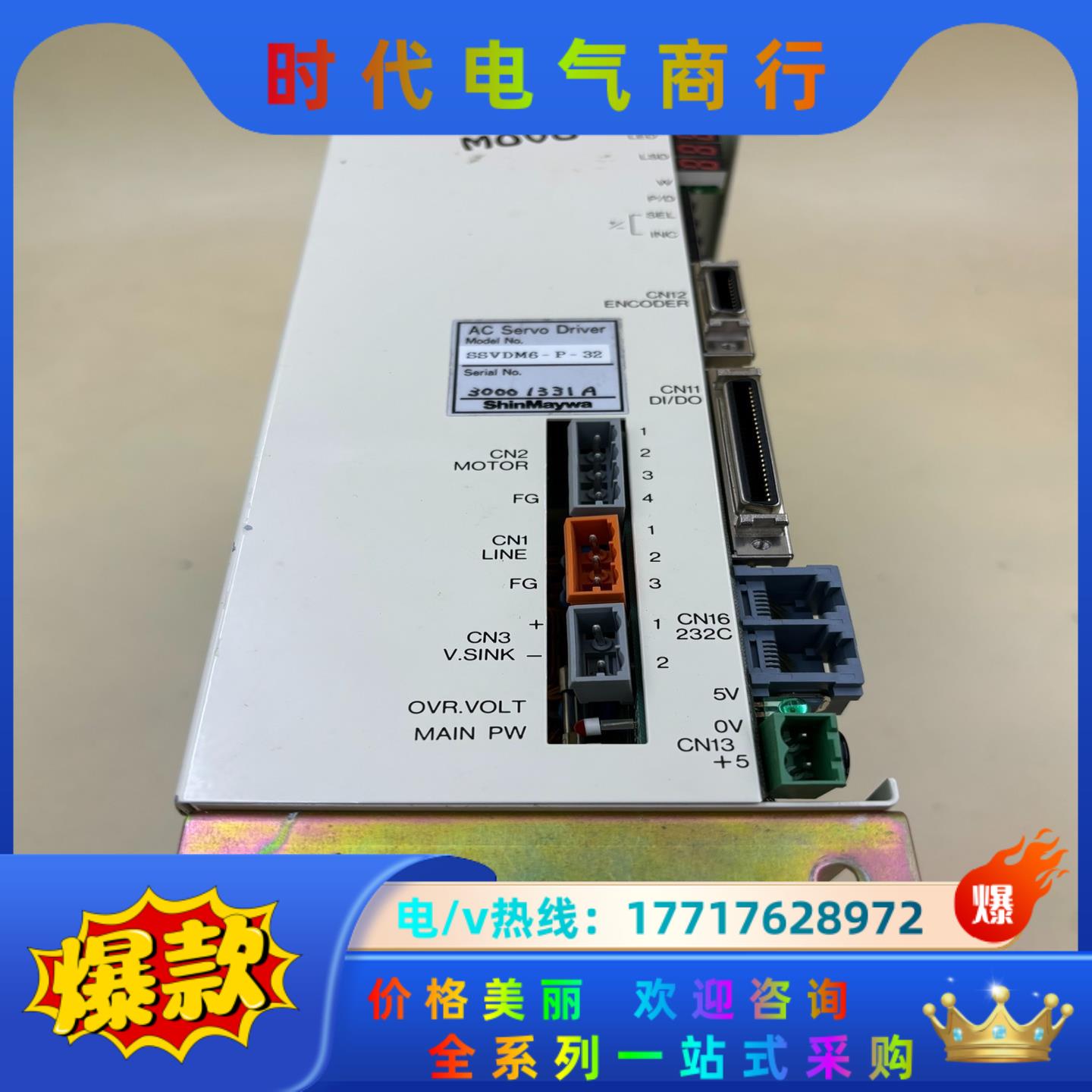 ShinMaywa MOVO SSVDM6-P-32 驱动器议价
