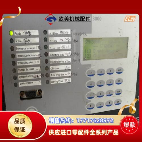 ELⅠN。SYN3000。控制器。货。的联系我。议议价