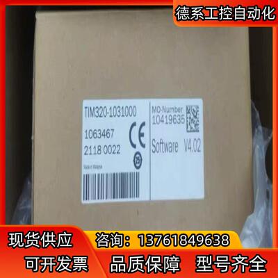 TIM320-1031000 TIM320-1131000