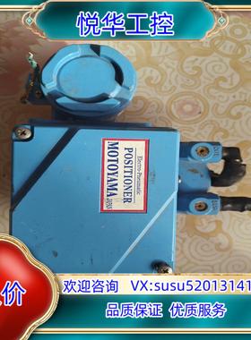 原装MOTOYAMA防爆定位器，。表头没有了。议价