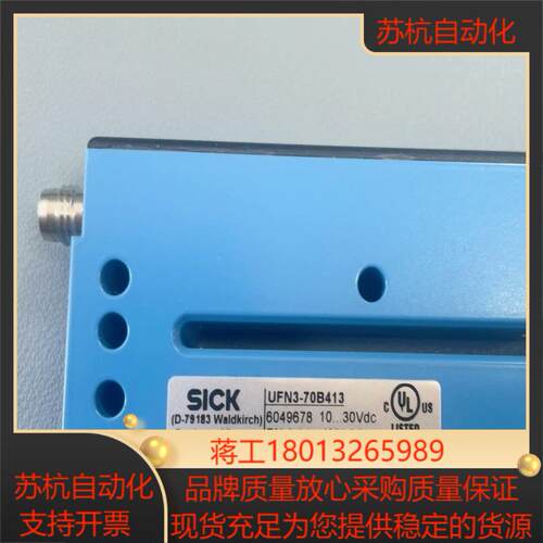 UFN3-70B413 西克传感器D-P3DWASE传感器